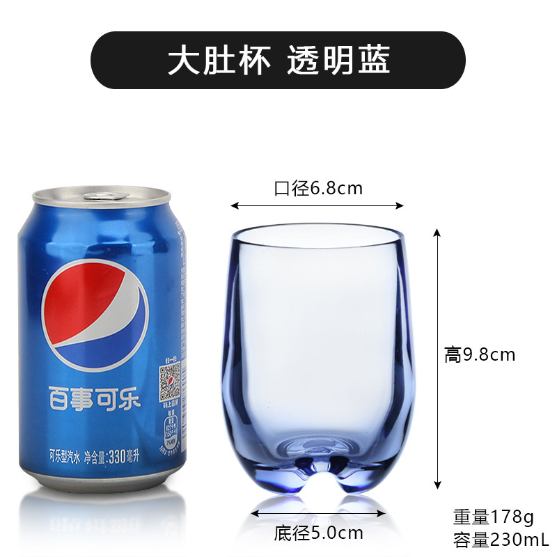 亚克力杯子商用透明塑料水杯啤酒杯餐厅茶杯可乐果汁饮料杯PC防摔|undefined