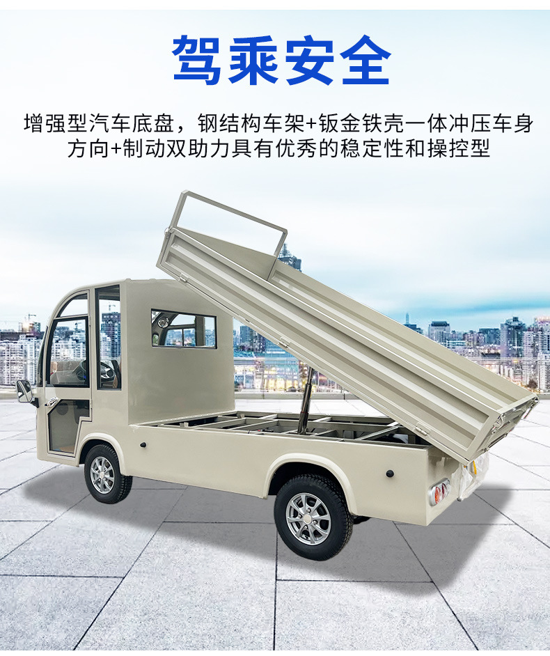 Electric Four-Wheel Truck Transfer Vehicle Transportation Vehicle Factory