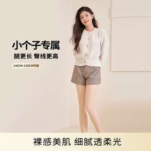 Little Person's Artifact Bare Legs Artifact Naked Feeling Autumn and Winter Fleece-Lined Thickeneded Double Layer Any Cut Stockings Women's All-In-One Pantyhose