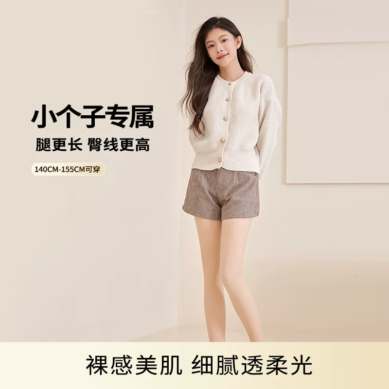 Warm tights, for teenagers