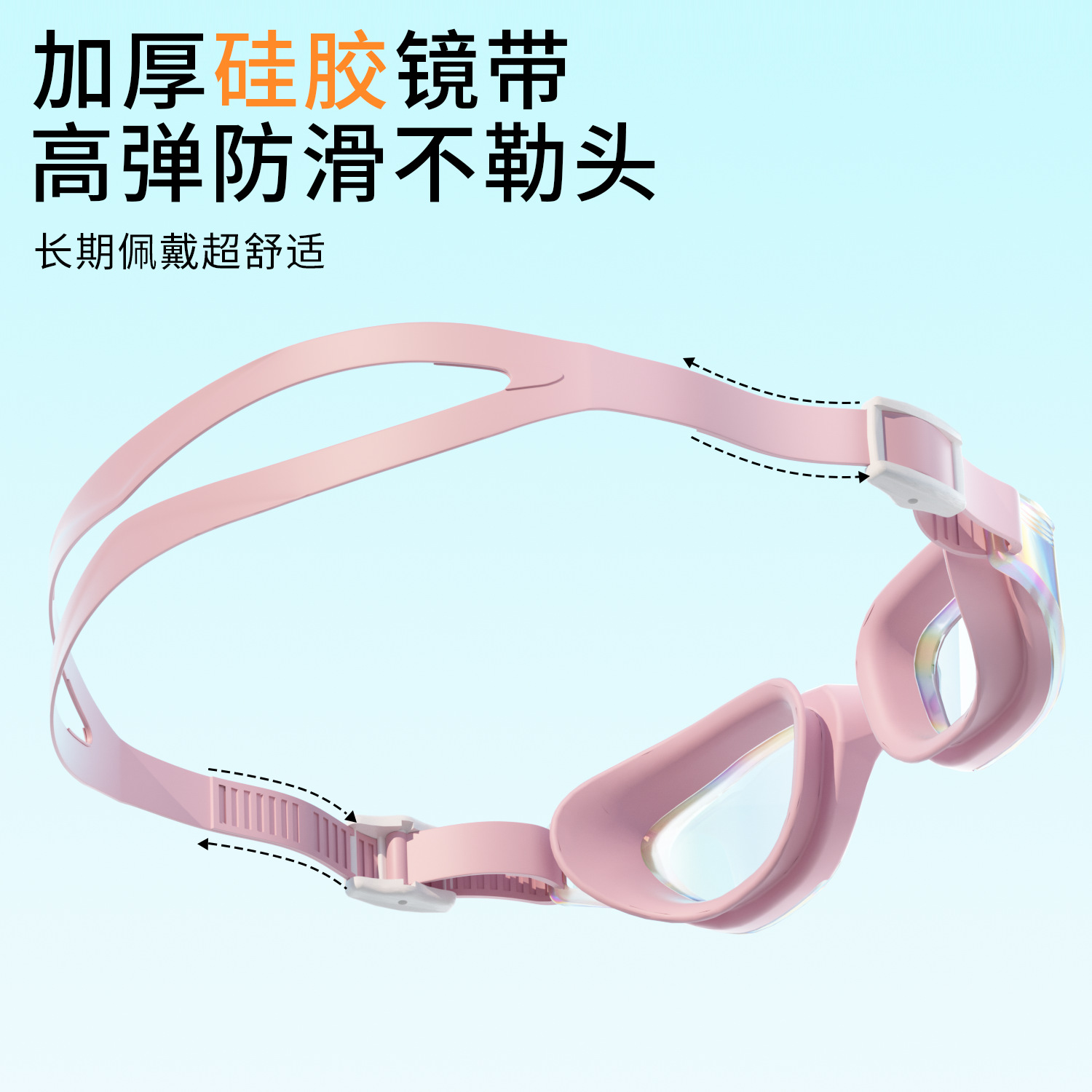 Gafas de Natación para Adultos de PC Antiempañante