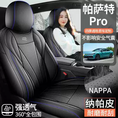 Modelə uyğun (Original) oturacaq örtükləri | pro seat cover four seasons
