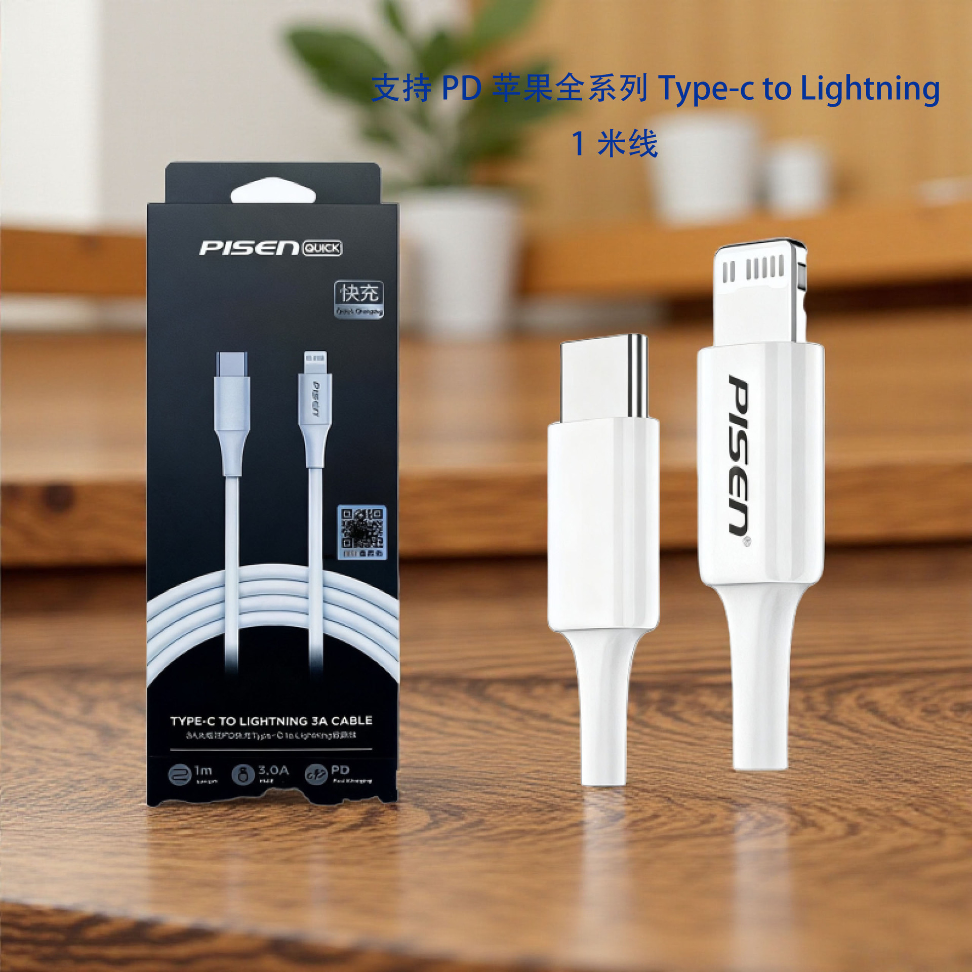 Pinseng PD cable de datos 14 cable de carga rápida 13 para Apple iPhone 12 cable cargador 20W XS carga