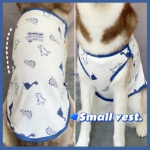 动物园系列~大狗衣服背心薄款边牧金毛夏装中大型犬睡衣防掉毛棉