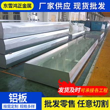 �X���X�AƬ1060�����и�CNC������ӹ������촰ˮ�۹ܵ����زʉT