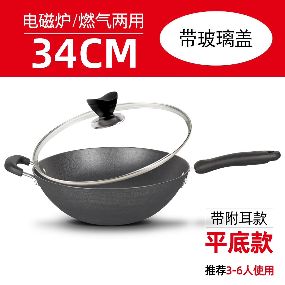 Зажигальная чугунная сковорода Zhongshuai, плоское дно, без покрытия, ручной литьё, размеры 32/34/36 см