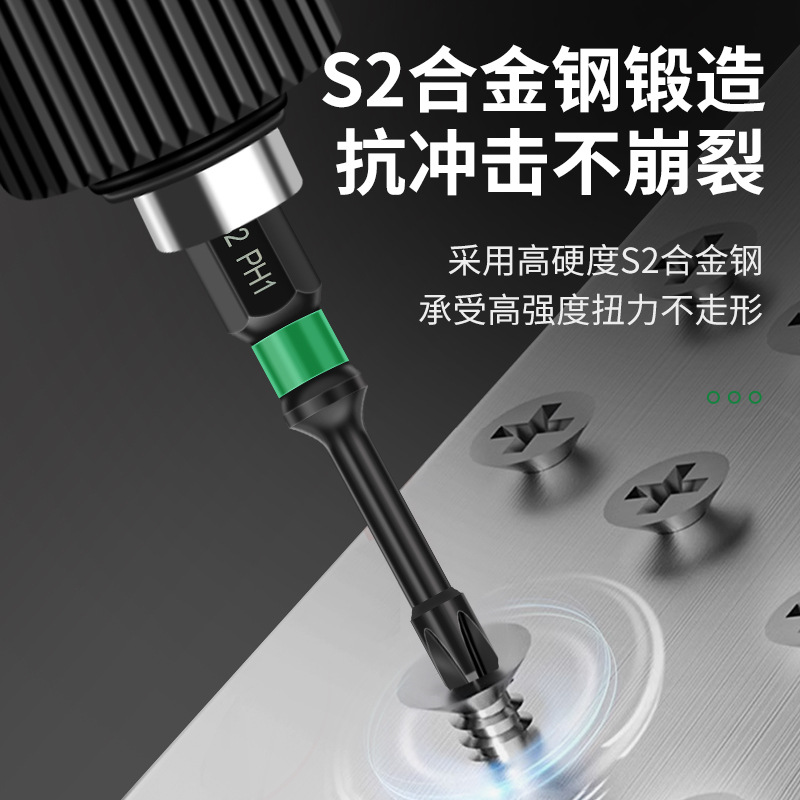 Qingwei Cross Bit Strong Magnetic Super Hard Electric Screwdriver Head S2Ph1 Small Cross Head Extended Black 200mm