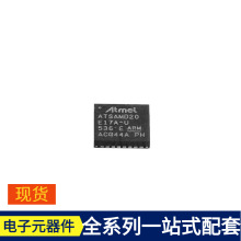 ATSAMD20E17A-MU QFN-32_5x5x05P MSP430G2402IRSA16R MSP430FR25