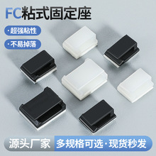 FC-1FC-2��ճʽ�̶�����܇늾����۹̶�3M�z�ڰ�ɫ������������