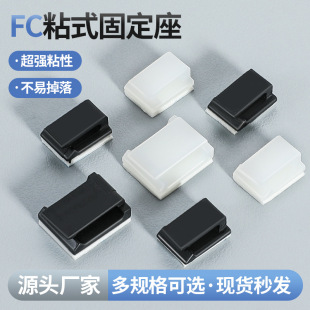 Fc-1Fc-2 Self-Adhesive Holder Car Wire Buckle Fixed 3m Glue Black and White Nylon Wire Card Wiring Harness