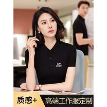 高端工作服定polo衫印logo文化衫翻领工衣短袖t恤刺绣棉夏季