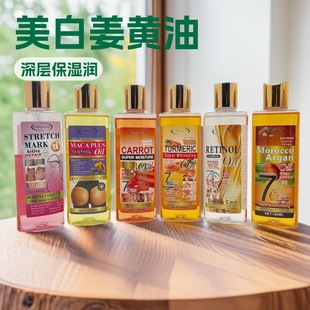 �Ї����S��Ʒ�|���l���˃r��Vitamin C oil for Lady and Men Kid