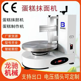 米面机械;食品烘焙设备;面条机