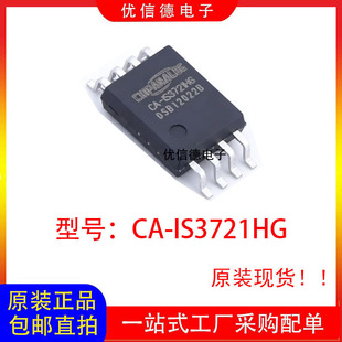ȫ��ԭ�b CA-IS3721HG 2ͨ�����ָ��x��оƬIC �NƬ ���b SOP-8