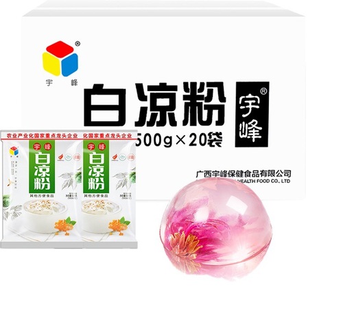 Guangxi Yufeng white jelly black jelly 100g 36g grass jelly powder frozen milk tea pudding dessert internet celebrity food