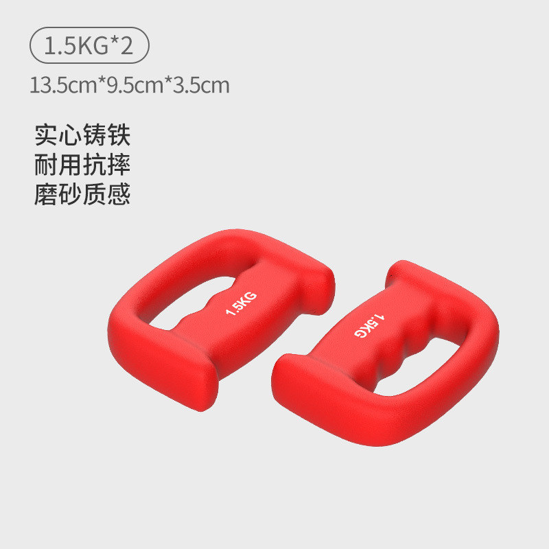 拳击哑铃健身空击哑铃搏击瘦手臂跳操拳峰落点跑步浸塑铸铁|undefined