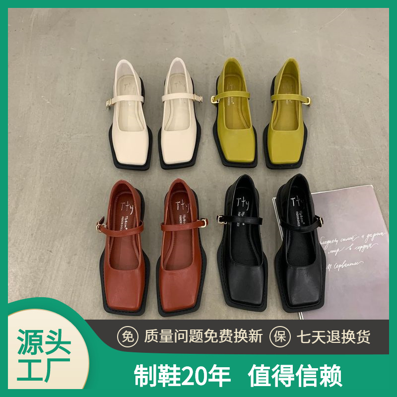 Universal Mary Jane shoes square toe English style