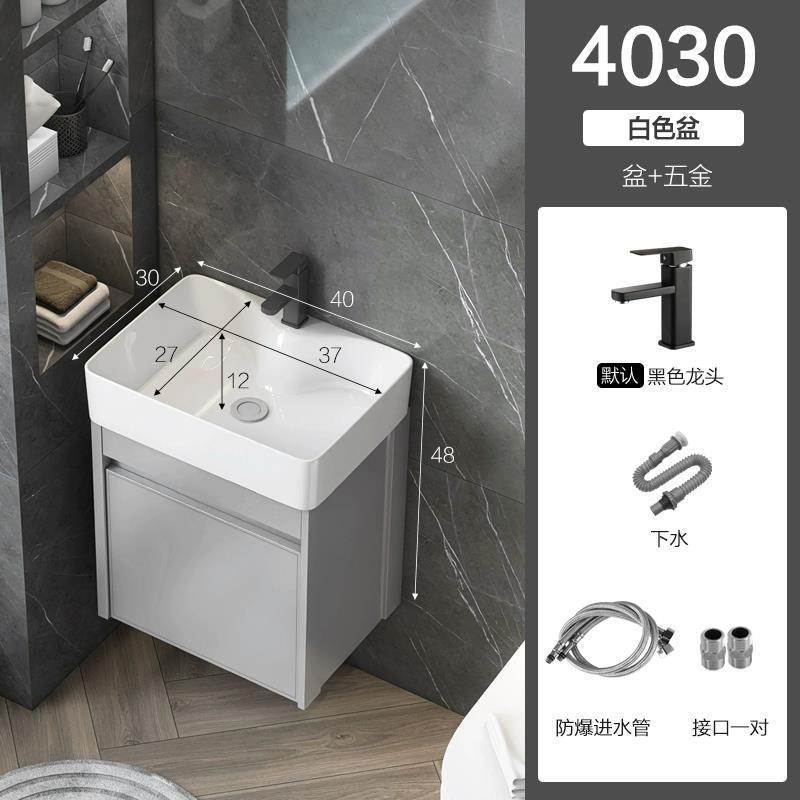 Nuevo espacio gabinete de baño de aluminio baño lavabo gabinete combinación pequeño apartamento lavabo integrado de cerámica mesa de lavado