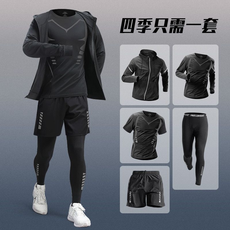 Sports running gym tight-fitting quick-dry shirt for men, long-sleeve basketball training morning run top, base layer athletic gear Sports running gym tight-fitting quick-dry shirt for men, long-sleeve basketball training morning run top, base layer athletic gear