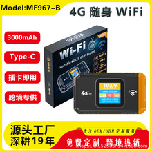 �Ӽ{4G�S��·�������� �o���ϾWWIFI6���^���� ���Δ��� AP���Z��