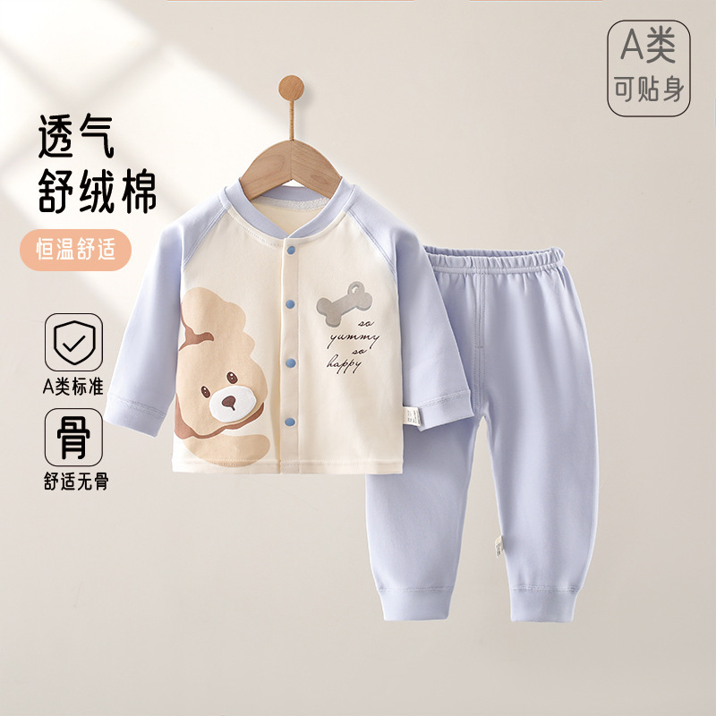 安阳童装婴幼儿舒绒面料纯棉无骨两件套男女宝宝长袖分体婴儿衣服|undefined