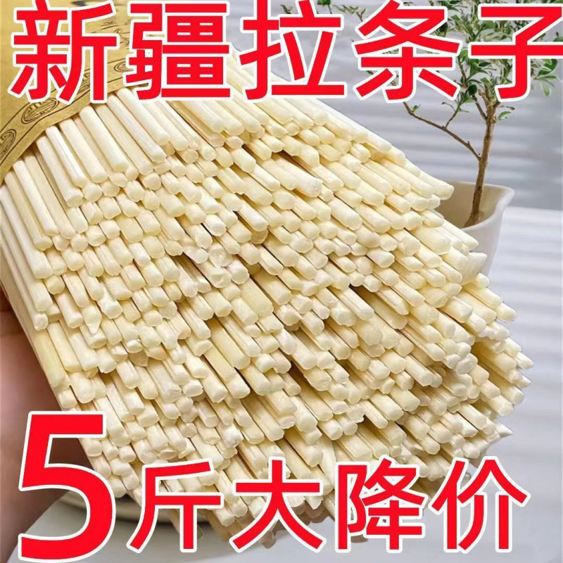 新疆から発送された本場新疆麺、即席麺、新疆炒め麺、太丸手巻き麺|undefined
