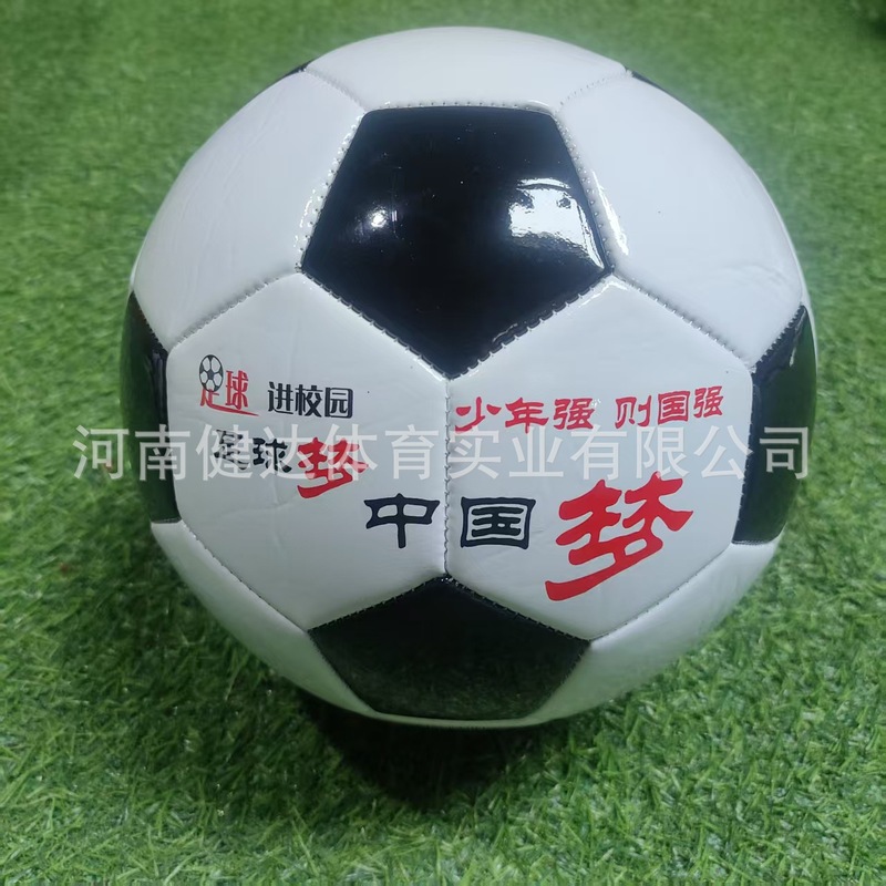 キャンパスサッカースポット卸売子供大人小中学生トレーニングゲームPVC発泡機縫製黒と白のサッカー|undefined