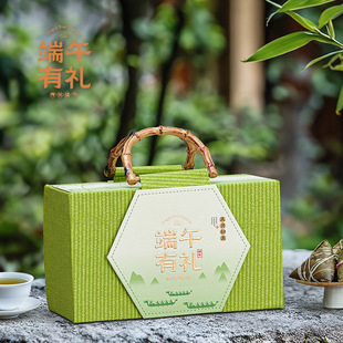 Box Border Dragon Boat Festival Packaging Box Portable Green Holiday Gift in stock Empty Salted Duck Egg Zongzi Box