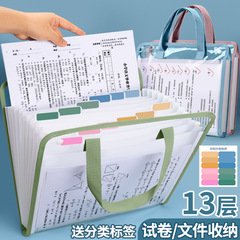 Huajie Portable Transparent Accordion Storage Bag, Multi-layer Large Capacity Primary School Exam Papers Subject Classification Magic Storage Bag