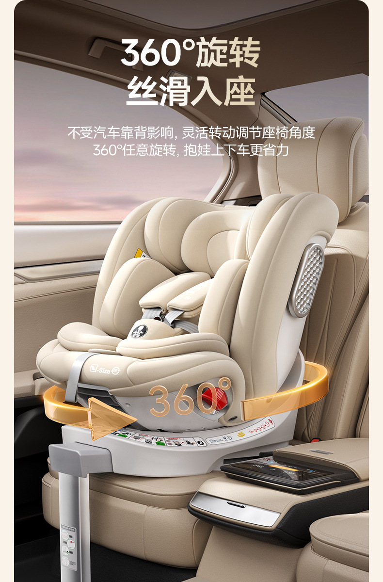 German DWARFOO car child safety seat baby car 0 to 12 years old portable seat reclining