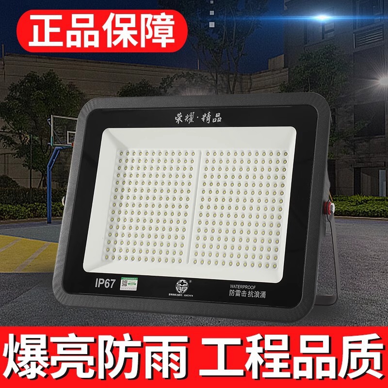 亚明led投光灯户外防水探照灯射灯门口庭院强光超亮工地工程照明|undefined