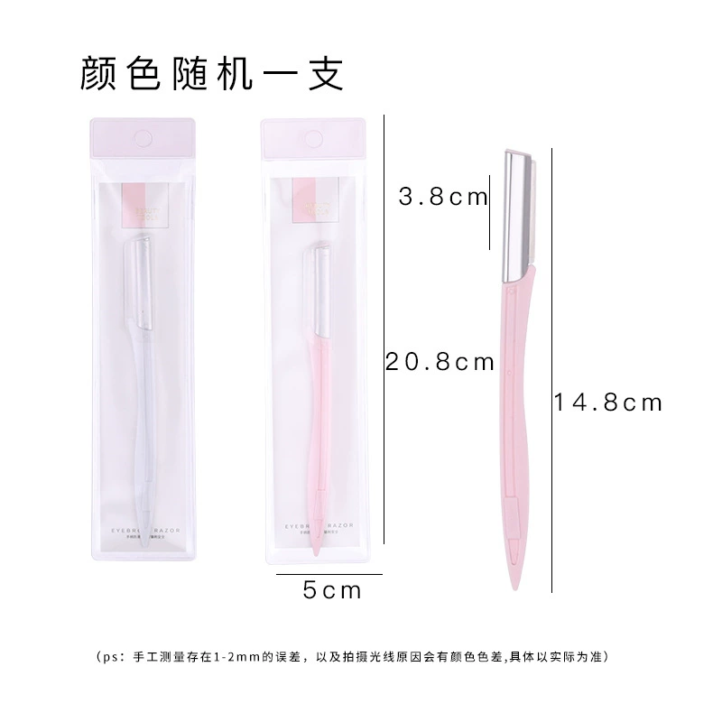 Eyebrow Razor Set, Foldable Handle with Protective Cover, Multi-Color Bulk Pack