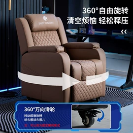 电竞椅;布艺沙发;办公椅