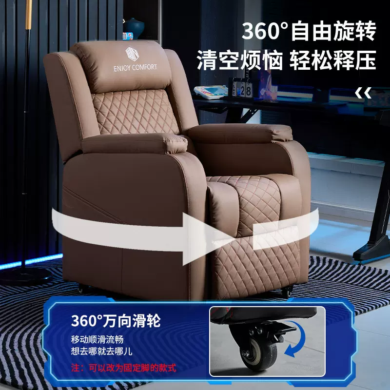 太空舱单人电动功能沙发家用办公客厅懒人可旋转宿舍网吧游戏椅
