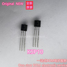 KSP10 TO-92 25V 350mW ȫ��ԭװ �����ֻ���Ӧ