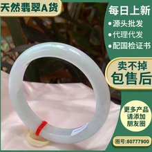 缅甸天然绿飘花翡翠手镯送妈妈女友冰糯种老坑玉镯子玉器送礼