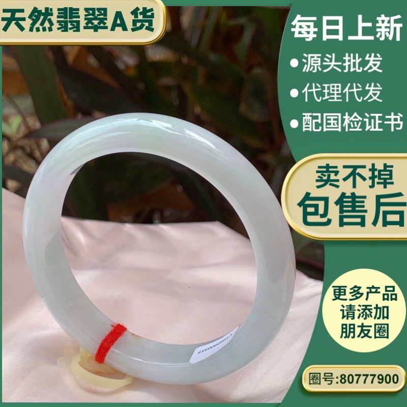 缅甸天然绿飘花翡翠手镯送妈妈女友冰糯种老坑玉镯子玉器送礼