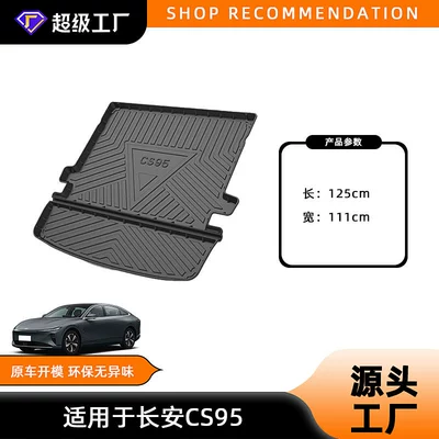 Car Trunk Mat – Trunk Mat - 17-23-changan-cs95-trunk-mat-tpe-material-waterproof-bag-rolled-up-for-delivery