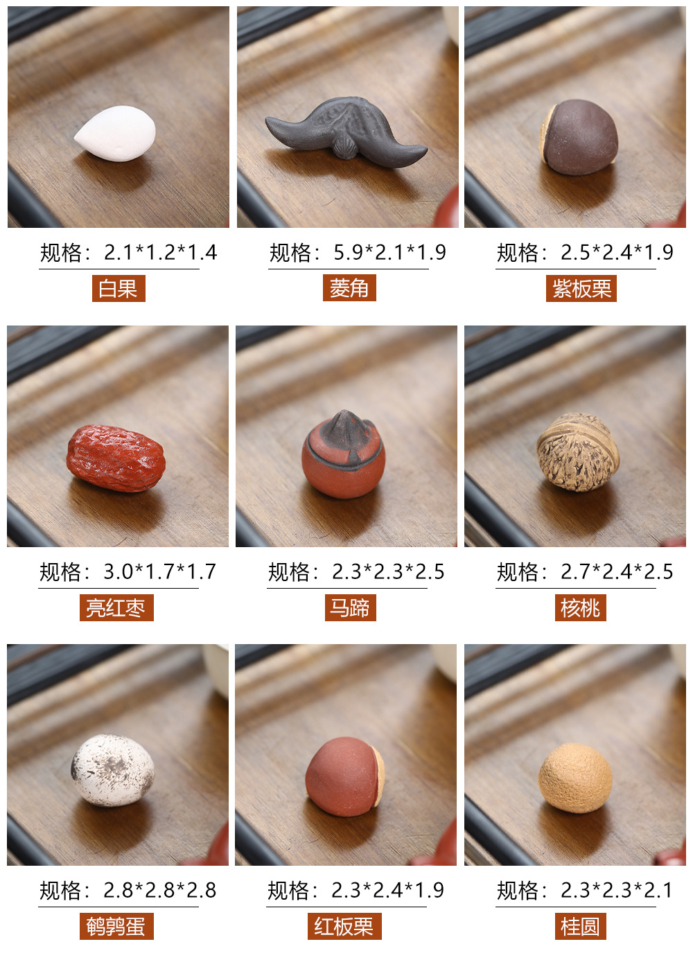 干果系列20240702 (43).jpg