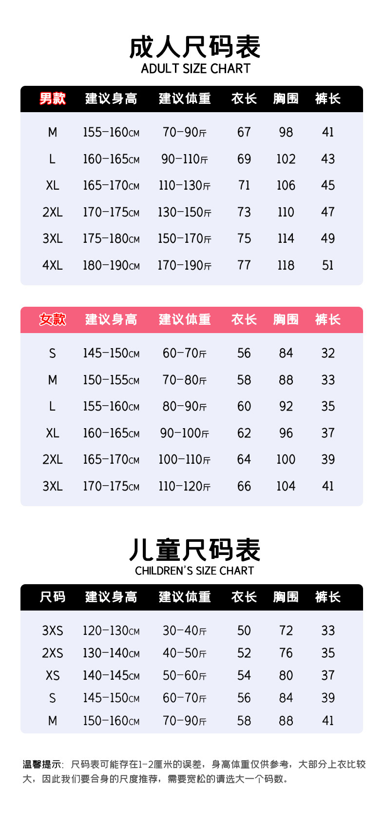 微信图片_20230804141652