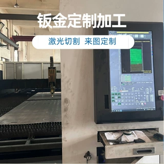 工厂直销非标定制加工激光切割钣金件板材冲压折弯焊接不锈钢碳钢