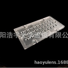 户外路灯透镜3030光源30珠LED模组隧道灯透镜防水光学仪器透镜 厂