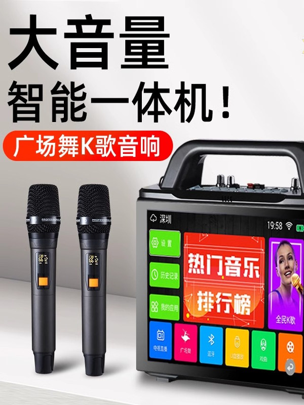 Free Shipping Outdoor Karaoke Audio with Display Portable Ktv Karaoke All-In-One Machine Square Dance High Volume
