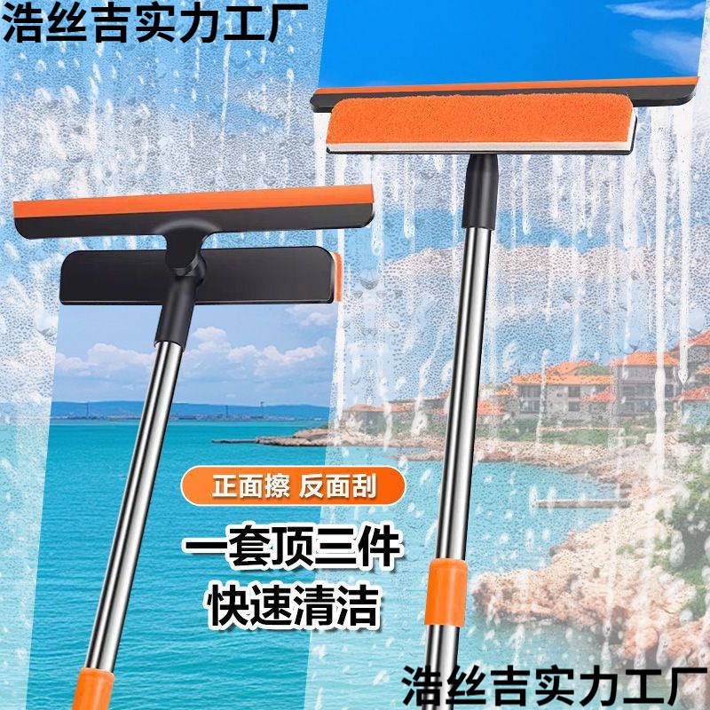 Multifunctional Window Cleaner Three-In-One Glass Screen Cleaning Wiper Glass Scraper Household Screen Washing Mirror