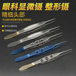 ��Ʒ�ۿ��@΢��p��Ƥ���11cm������������X臲𾀊A֬�����