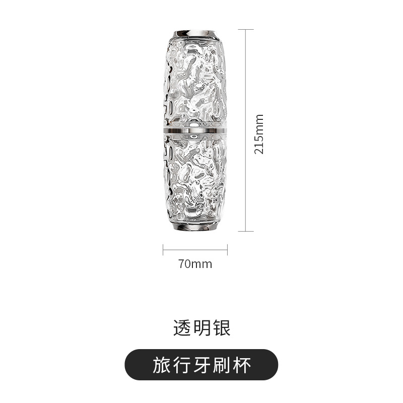 Yimijia Water Ripple Mouthwash Cup Travel Portable Toothpaste Toothbrush Storage Box Wash Cup Simple Brushing Cup