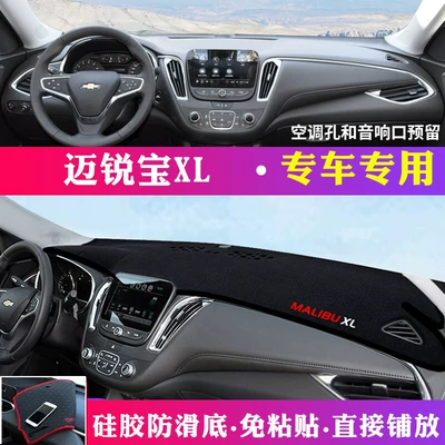 Günəş əleyhinə siperlik — for Chevrolet Cruze, Cavalier, Malibu - malibu-xl-anti-slip-black-edge