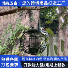 外贸热销户外鸟笼喂鸟器 春季悬挂式鸟类投食器 花园庭院喂食器