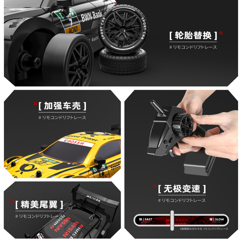 跨境漂移RC遥控赛车1:24四驱高竞速汽车电动GTR越野手机儿童玩具|undefined