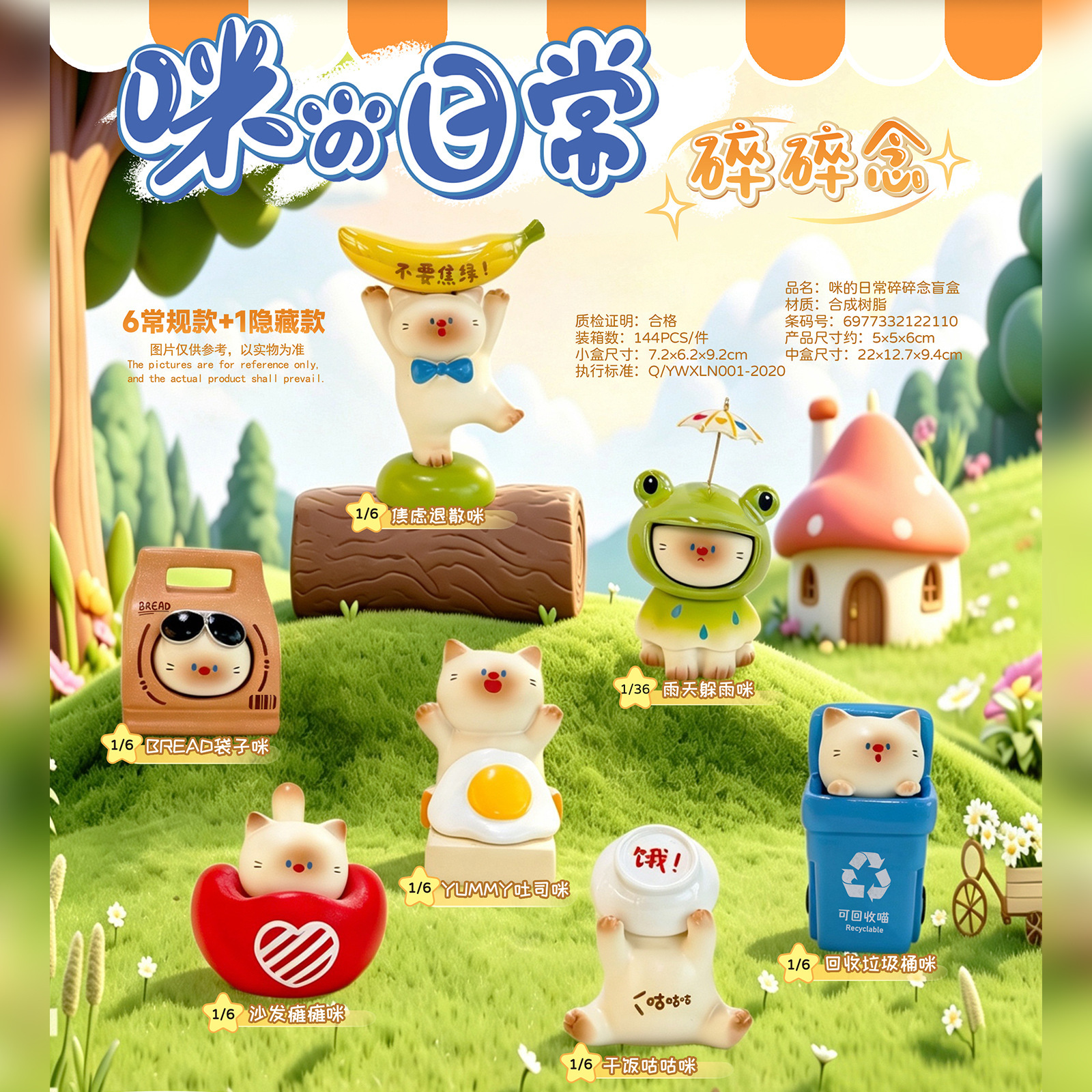 Creative Desktop Ornaments, Daily Ramblings, Blind Boxes, Cute Kitten Figurines, Room Decorations, Holiday Souvenirs